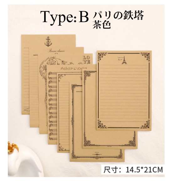 高級感ある プリンタ対応 レターセット 便箋 8枚入り レターパック お ...