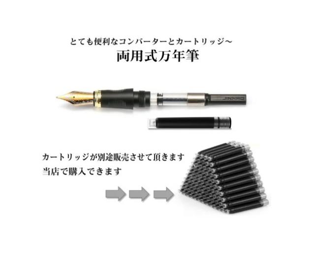 JINHAO 正規輸入品 ジンハオ 992 万年筆 水性ペン 両用式万年筆 握り
