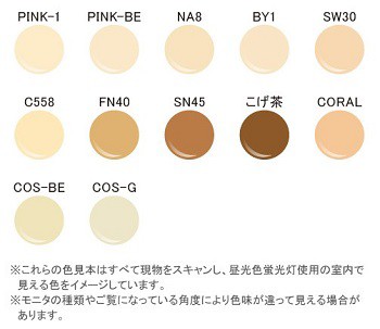 舞台屋 Bodyファンデーション リキッド ボディー用ファンデーション 100ml 全12色 化粧品 舞台 歌舞伎 コスプレ ハロウィン の通販はau Pay マーケット 卸売のｅｉｅｉ