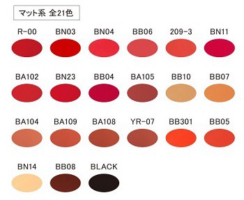 舞台屋 ポイントカラー リップ 口紅 マット系 1 8g 全21色 化粧品 特殊メイク 舞台メイク 歌舞伎 コスプレ ハロウィン の通販はau Pay マーケット 卸売のｅｉｅｉ