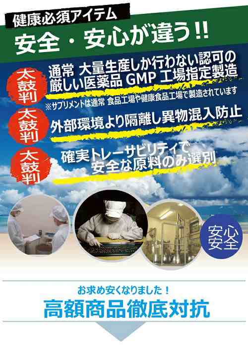 日本製 チェストツリー乾燥エキス含有食品 30粒 サプリメント 美容 健康 無月経 月経周期 不妊 にきび Pms 生理不順の通販はau Pay マーケット 卸売のｅｉｅｉ