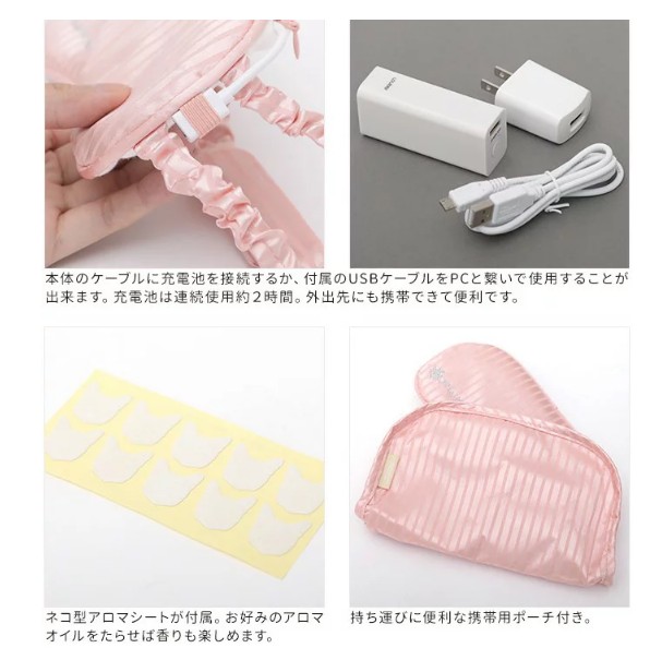 マッサージ機 ルルド めめホットチャージ プラス Ax Kx512 ホット アイマスク アイピロー アイウォーマー リラックス 癒し 疲れ目 携帯 の通販はau Pay マーケット 卸売のｅｉｅｉ