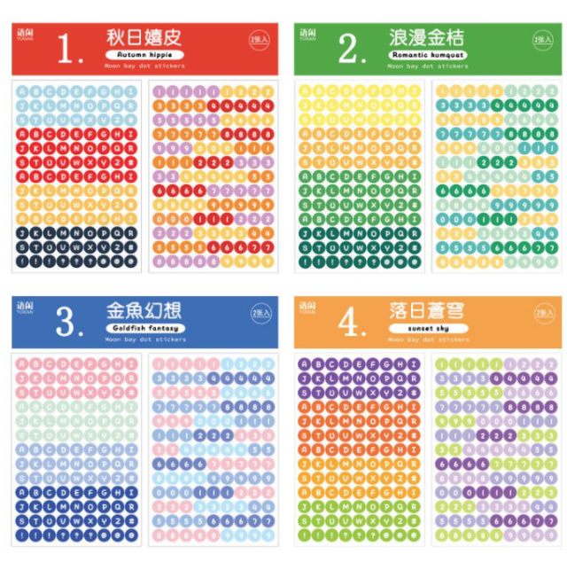 英語 アルファベット 数字 記号 シール 全８種類 直径９ｍｍ 丸 色別 2シートラベルシール 特殊ラベル ステッカー ナンバリングシーの通販はau Pay マーケット 卸売のｅｉｅｉ