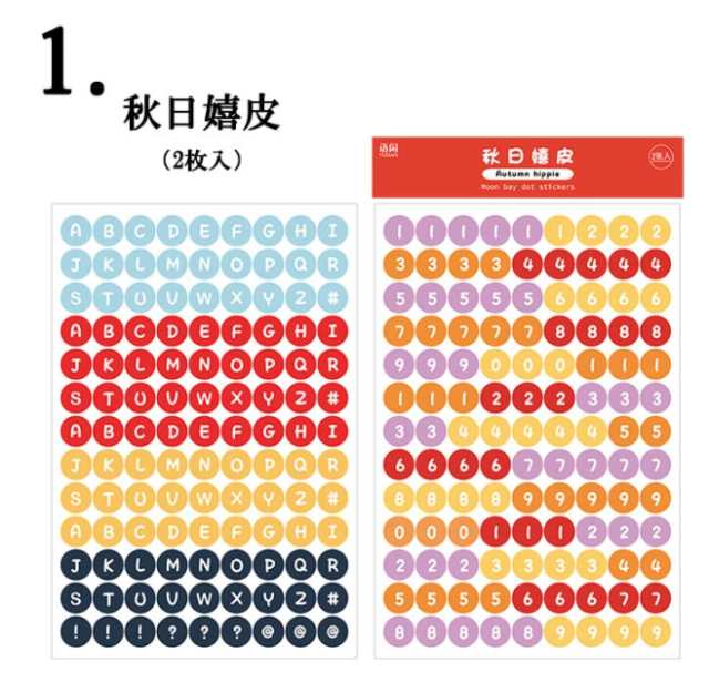 英語 アルファベット 数字 記号 シール 全８種類 直径９ｍｍ 丸 色別 2シートラベルシール 特殊ラベル ステッカー ナンバリングシーの通販はau Pay マーケット 卸売のｅｉｅｉ