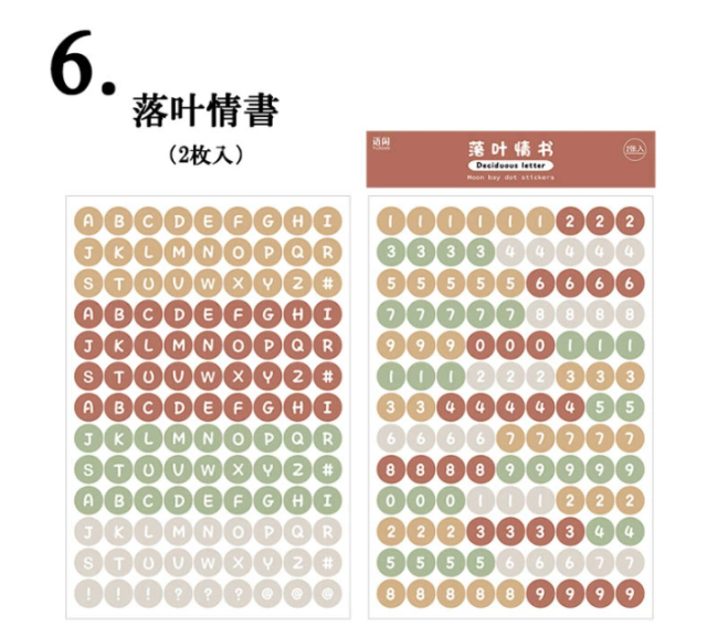 英語 アルファベット 数字 記号 シール 全８種類 直径９ｍｍ 丸 色別 2シートラベルシール 特殊ラベル ステッカー ナンバリングシーの通販はau Pay マーケット 卸売のｅｉｅｉ