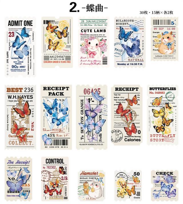 コラージュ素材　紙もの　素材紙　【2117】 コラージュ素材紙もの素材紙【2117】