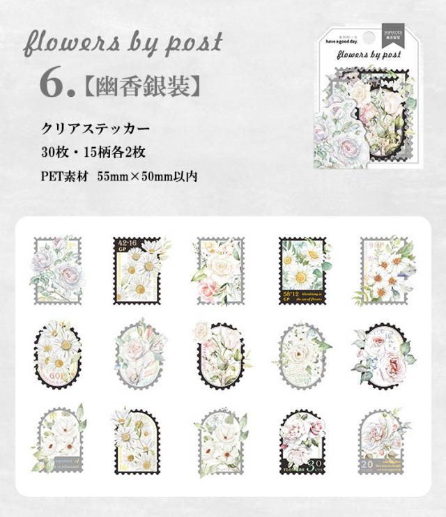 コラージュ素材 大量 まとめ売り 紙モノ シール マステ スタンプ 100個