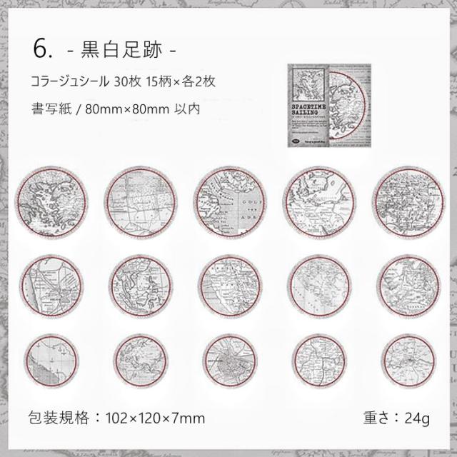 コラージュステッカーetc…大量！！ コラージュステッカーetc…大量！！