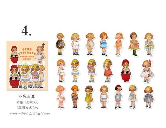 マステシール 大きめ 女の子 女子 男子 男の子 男性 彼女 海外 シール