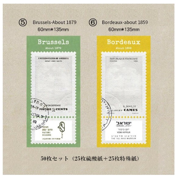 海外メモ＊ 50枚✿*゜⑨