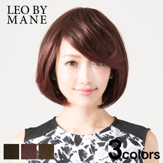送料無料 フェミニンレイヤードボブ 全3色 ウィッグ ボブ ショート フルウィッグウィッグ エクステ ウイッグ 耐熱 レオバイメインの通販はau Pay マーケット Wiginbloom ウィッグインブルーム