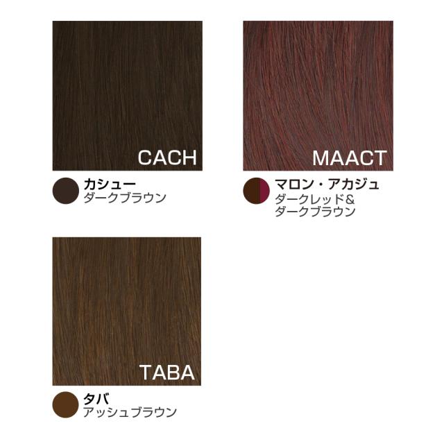 送料無料 フェミニンレイヤードボブ 全3色 ウィッグ ボブ ショート フルウィッグウィッグ エクステ ウイッグ 耐熱 レオバイメインの通販はau Pay マーケット Wiginbloom ウィッグインブルーム