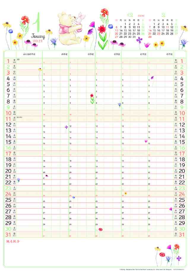 21年 家族カレンダー S ディズニー Vol 149の通販はau Pay マーケット はんこ小川祥雲堂