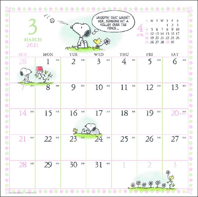 21年 水彩スケジュールカレンダー Peanuts スヌーピー Vol 164の通販はau Pay マーケット はんこ小川祥雲堂