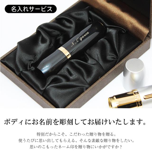 【名入れ品】ブラック11 BRIGHT（ブライト） 直径11ミリ シヤチハタ TKV-B_15