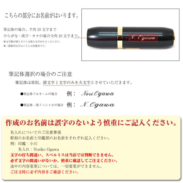 【名入れ品】ブラック11 BRIGHT（ブライト） 直径11ミリ シヤチハタ TKV-B_16