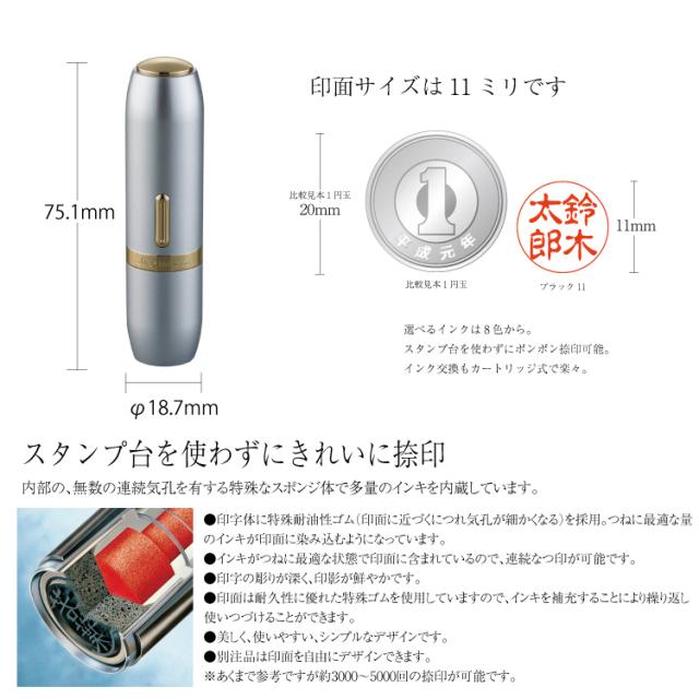 【名入れ品】ブラック11 BRIGHT（ブライト） 直径11ミリ シヤチハタ TKV-B_7
