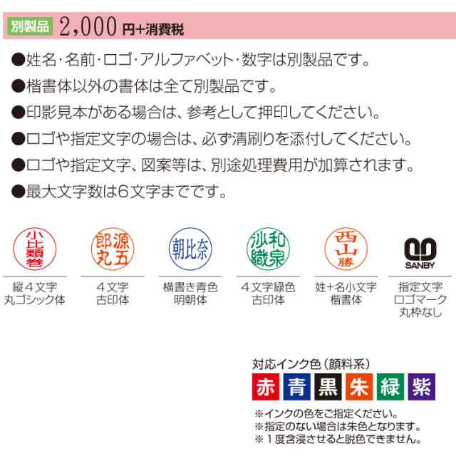 サンビー クイックインク 顔料系 10cc 青 QI-19 補充インク