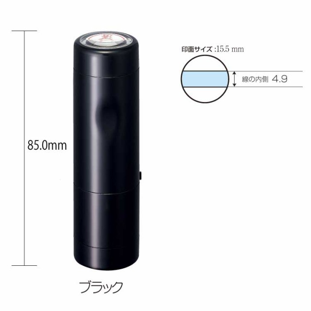 別注品】データーネーム EX 15号 キャップ式 調剤印 日付印 事務印の通販はau PAY マーケット - はんこ小川祥雲堂