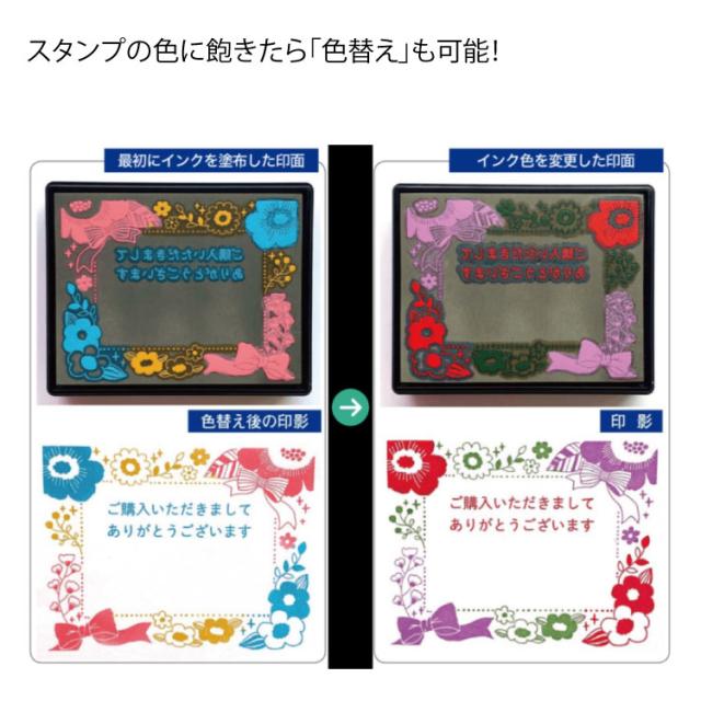 シヤチハタ シャチハタ ファインカラースタンパー [ ガーデン ] 　TTM-FH/S1_5