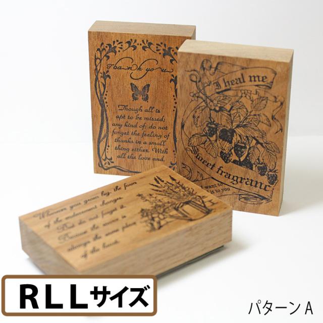 Rllサイズ サンビーイラストスタンプ アンティーク スタンプの通販はau Pay マーケット はんこ小川祥雲堂