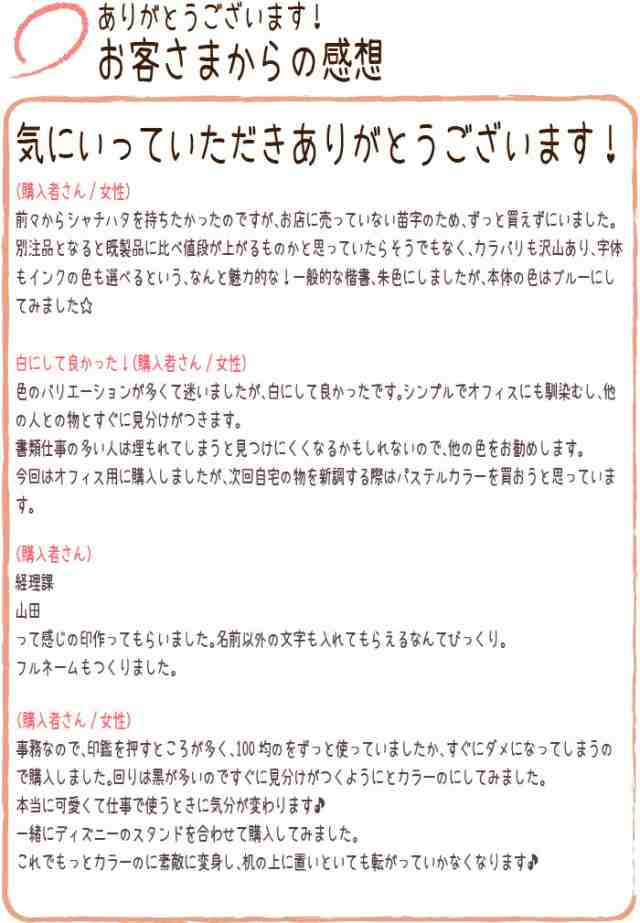 【セット販売】着せ替えパーツ＋シヤチハタネーム9 すみっコぐらし リラックマ 【メール便送料無料】｜au PAY マーケット