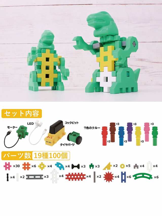 学研のニューブロック プログラミング【日本おもちゃ大賞2019エデュ
