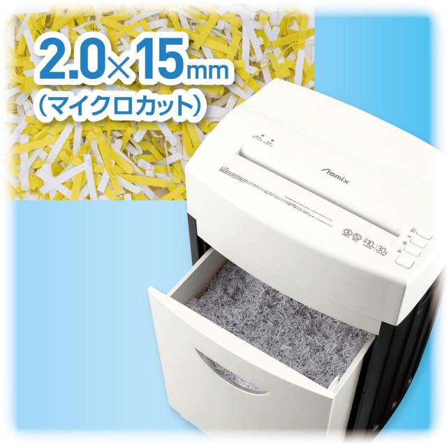 アスカ マイクロカットシュレッダー A3対応 S92M 業務用 連続30分_2
