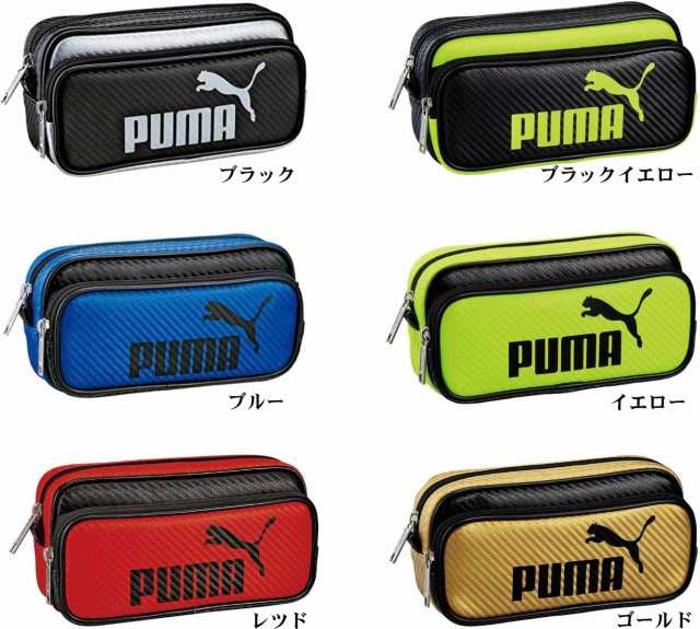 送料無料 クツワ 筆箱 PUMA プーマ カラーカーボンWペンケース 787PM