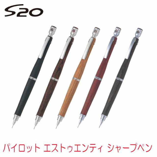 pilot s20 2本セット！！   訳あり