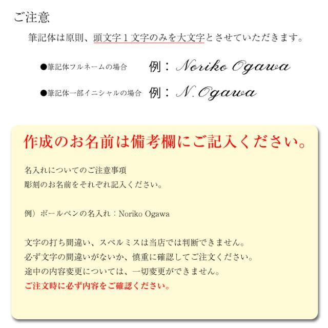 名入れ 商品 Uni 名入れボールペン ジェットストリーム ４ １ ボールペン4色 シャーペン 送料無料 多機能ペンの通販はau Pay マーケット はんこ小川祥雲堂