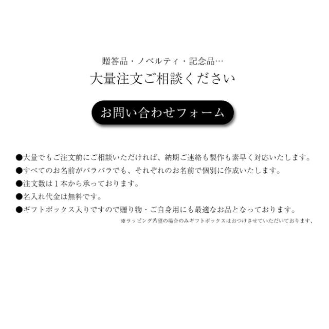名入れ 商品 Uni 名入れボールペン ジェットストリーム ４ １ ボールペン4色 シャーペン 送料無料 多機能ペンの通販はau Pay マーケット はんこ小川祥雲堂
