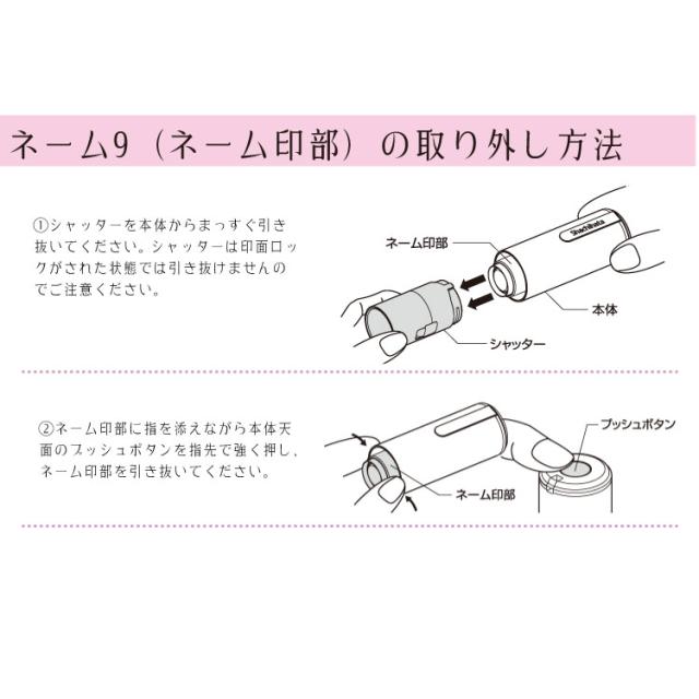 限定品 シヤチハタネーム９ キャップレスホルダー 見つめるシリーズ シャチハタの通販はau Pay マーケット はんこ小川祥雲堂