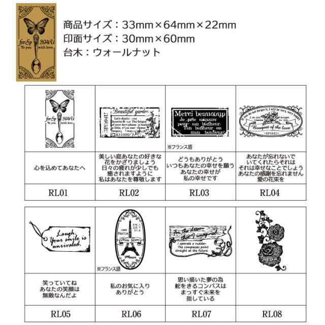 Rlサイズ サンビーイラストスタンプ アンティーク スタンプの通販はau Pay マーケット はんこ小川祥雲堂