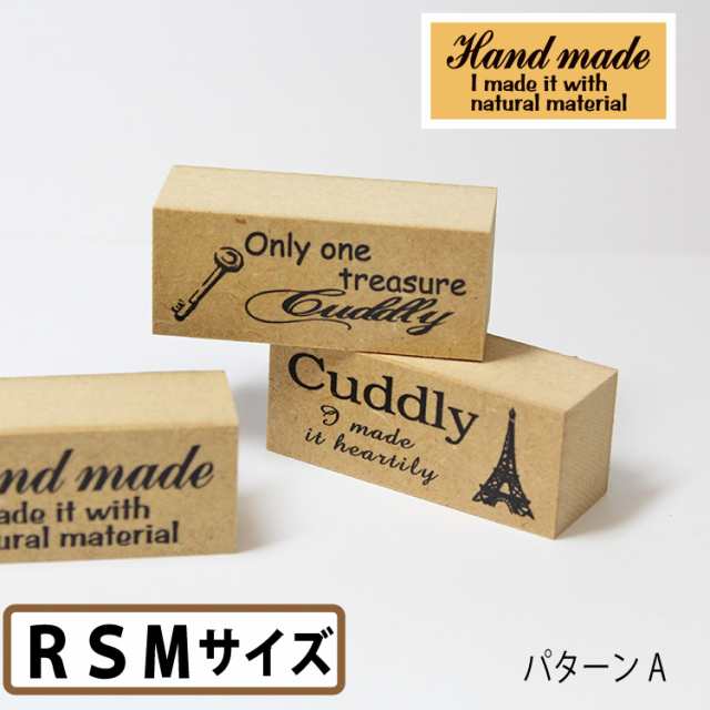 Rsmサイズ A イラストスタンプ アンティーク スタンプ手芸 手作り 一押しすればかわいくなります パターンaの通販はau Pay マーケット はんこ小川祥雲堂