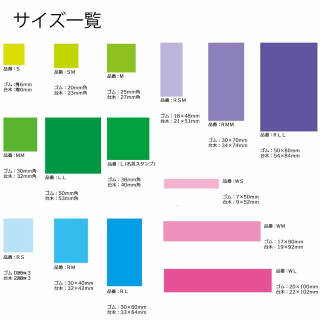 イラストスタンプrmmサイズ アンティーク スタンプ 手芸 手作り に一押しすればかわいくなりますの通販はau Pay マーケット はんこ小川祥雲堂