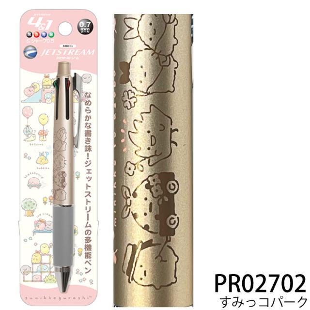 四万十 SP 1枚 SANEI 水栓部品 偏心管パッキン 2個入(PP40-10S) : Goodsania