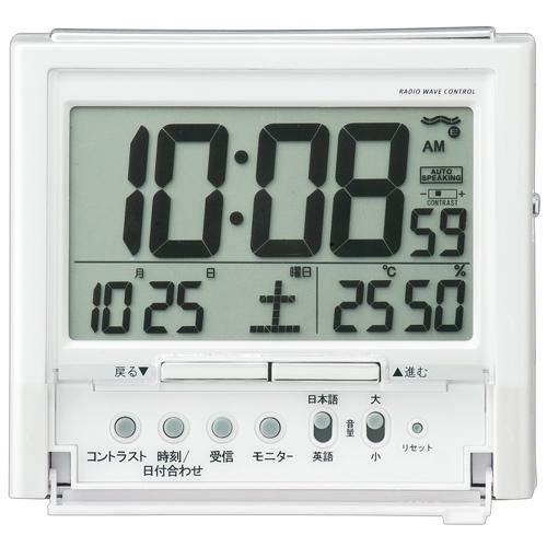 Seiko セイコークロック Da6w 電波目覚まし時計 薄金色パール塗装 音声アラーム 温湿度表示 バイリンガル デジタル 目覚しの通販はau Pay マーケット 菊政舶来商会