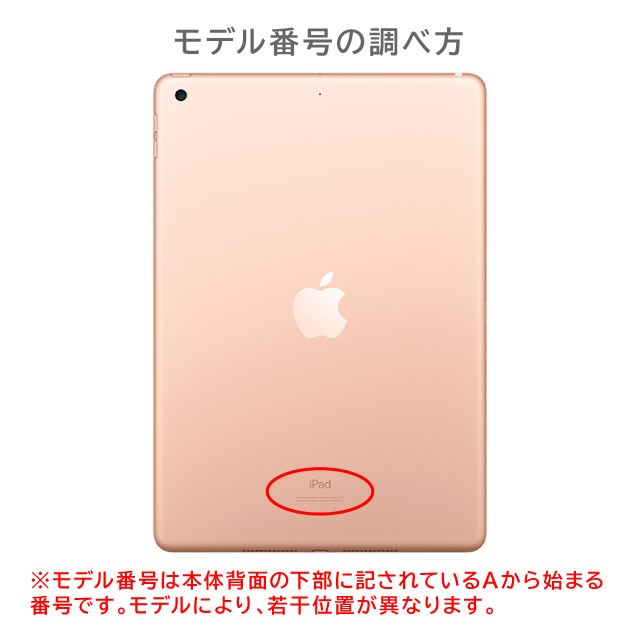 新型iPad 第7世代(10.2インチ WiFiモデル32GB)ゴールド新品