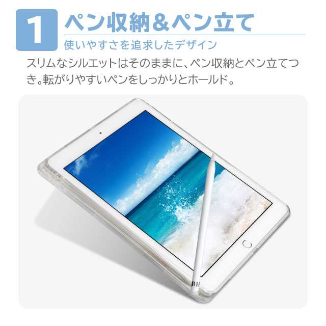 iPad ケース 10.2 第9世代 第6 5世代 第8世代 pro11 10.9 mini6 Air5 2022 2017 手帳型 ipad5 6 7 ipad8 9.7インチ air3 mini5カバー 第9世代 Apple Pencil収納