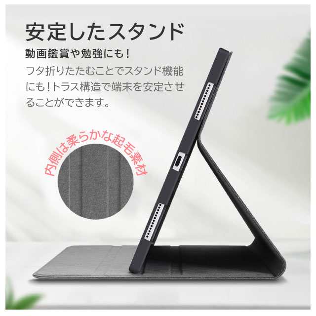 iPad 第9世代 第10世代 ケース カバー アイパッド 12.9 10.9mini air pro 10.2 10.5 猫 ねこ 犬 イラスト 可愛い くすみ ベージュ