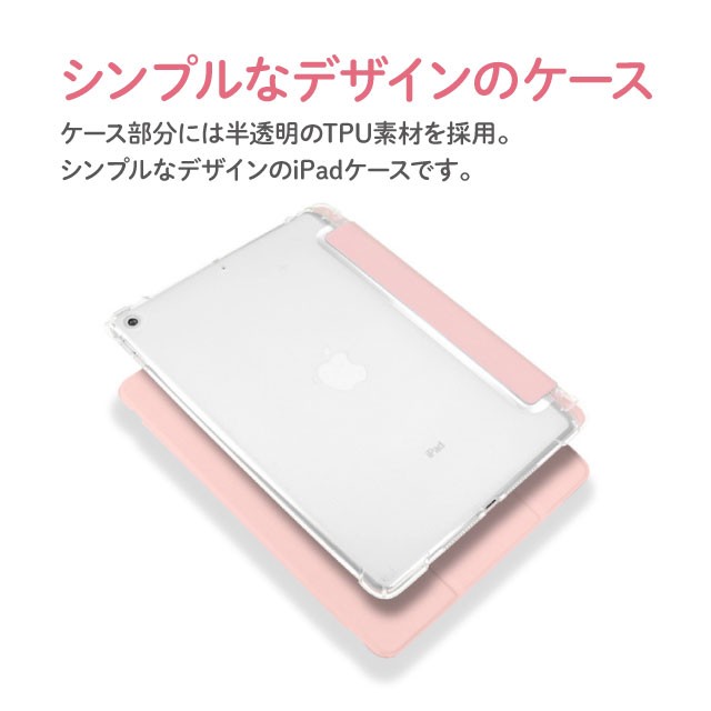 iPad第9世代ケース IPad 第8世代 ケース 第7世代 10.2 Pro11（2020年