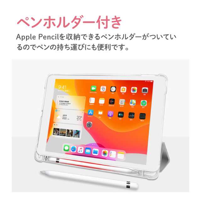 【色: ブルー】iPad 2018 2017 ケース アイパッド 2017 9.