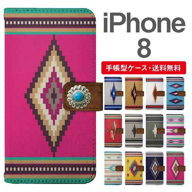 スマホケース 手帳型 iPhone8 アイフォン 携帯ケース カバー 送料無料