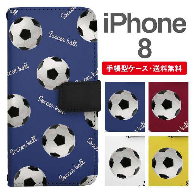 サッカー スマホ ケース 手帳 型 トップ