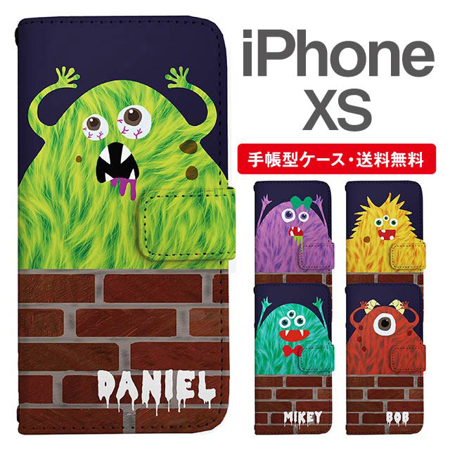 スマホケース 手帳型 Iphone Xs アイフォン 携帯ケース カバー 送料無料 モンスター キモカワ 怪物 イラストの通販はau Pay マーケット Girlish Angelique