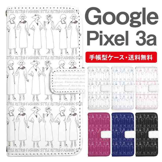 スマホケース 手帳型 Google Pixel3a グーグル ピクセル 携帯ケース カバー 送料無料 イラスト ファッションの通販はau Pay マーケット Girlish Angelique