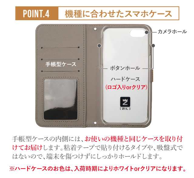 スマホケース 手帳型 全機種対応 Iphone12 ケース Iphone12promaxケース Iphone12mini Iphone Se2 カバー Iphone11 ケース Aquos Sense5gの通販はau Pay マーケット スマホケース専門店girlishangelique