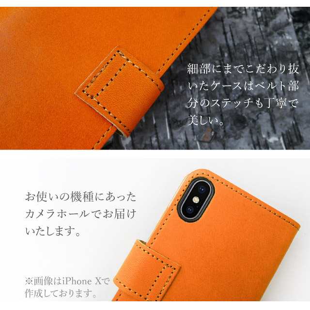 栃木レザー スマホケース 手帳型 全機種対応 iPhone14 ケース iphone13