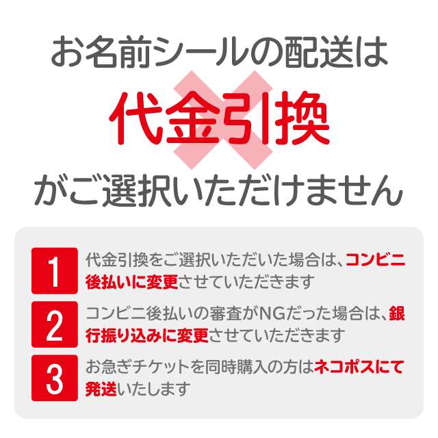 お名前シール 耐水 耐熱 ネームシール 選べる 名前シール おなまえシール 保育園 幼稚園 小学校 入園準備 入学準備 防水 レンジ 子供 キの通販はau Pay マーケット Girlish Angelique